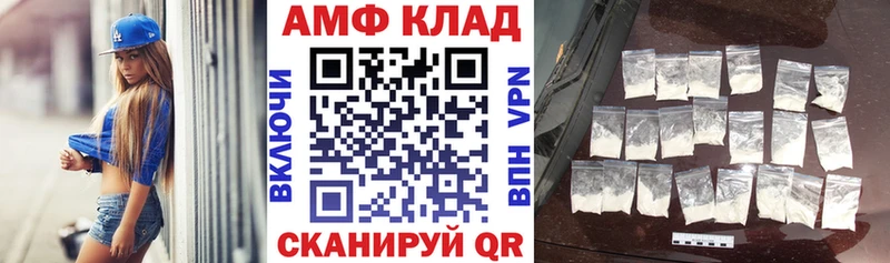 Амфетамин 98%  Дмитровск 
