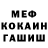 Бутират GHB Bad Iron