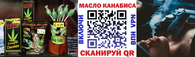 закладки  Дмитровск  Canna-Cookies марихуана 