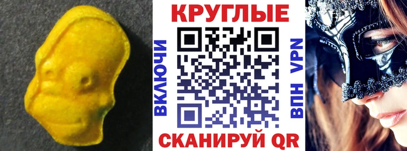 ЭКСТАЗИ VHQ  Дмитровск 