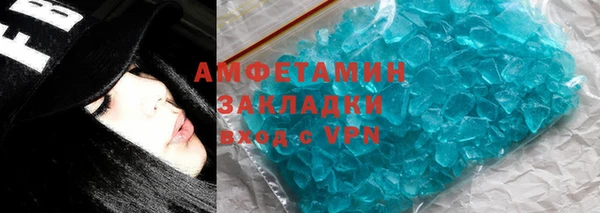 ALPHA-PVP Горно-Алтайск