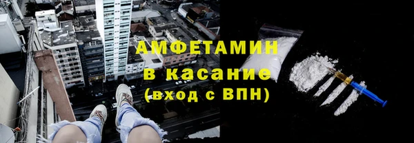 ALPHA-PVP Горно-Алтайск