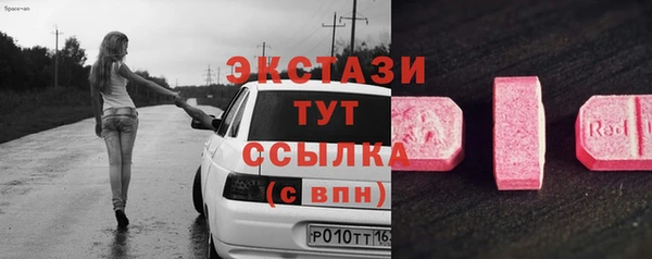 ALPHA-PVP Горно-Алтайск
