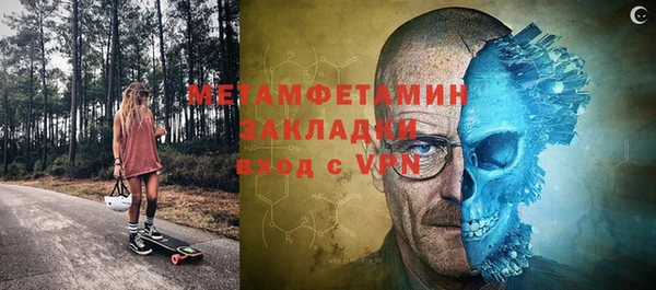 ALPHA-PVP Горно-Алтайск