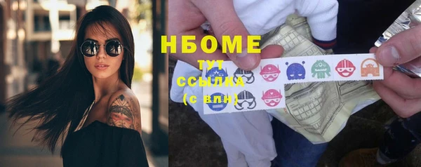 mix Горнозаводск