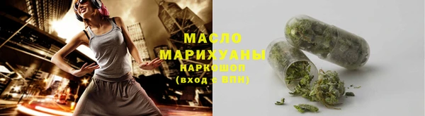 кокаин Горняк