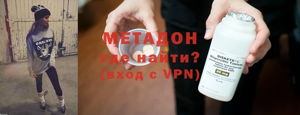 кокаин Горняк