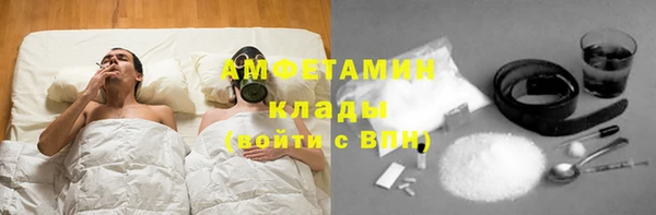 кокаин Горняк