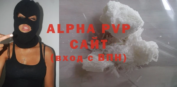 ALPHA-PVP Горно-Алтайск