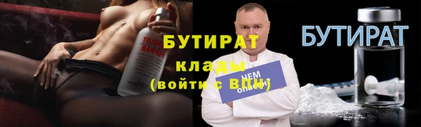 кокаин Горняк