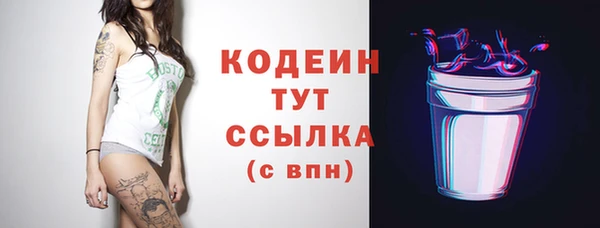 mix Горнозаводск