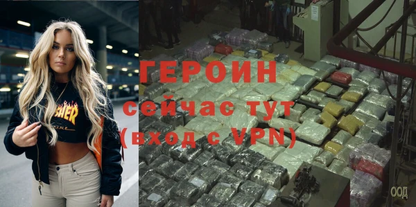 ALPHA-PVP Горно-Алтайск