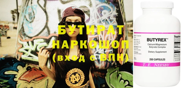mix Горнозаводск