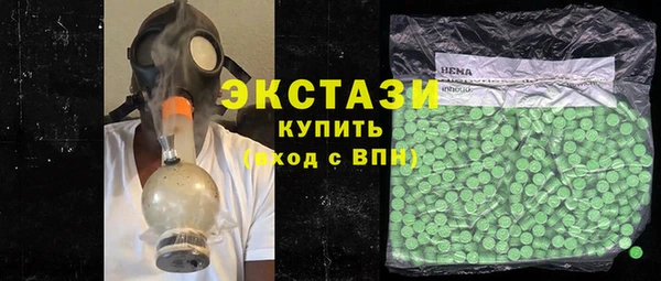 кокаин Горняк