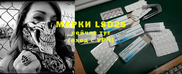 кокаин Горняк