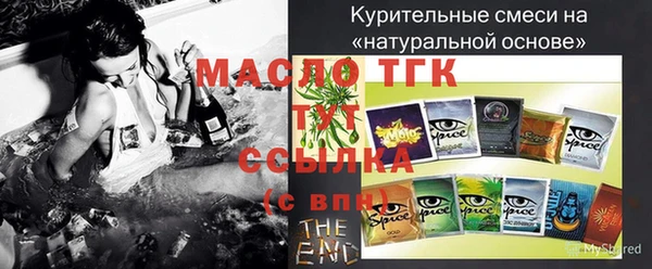 кокаин Горняк