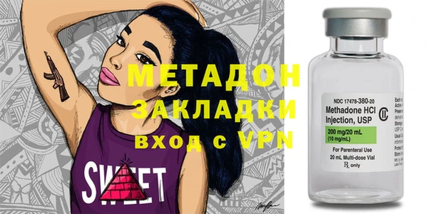 кокаин Горняк