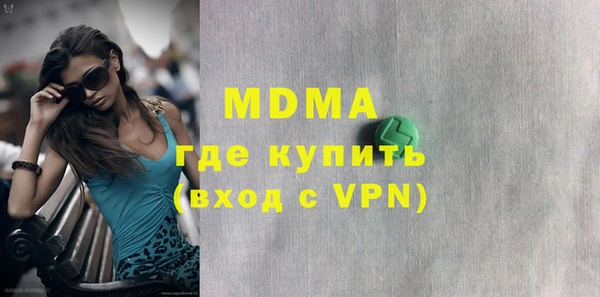 кокаин Горняк