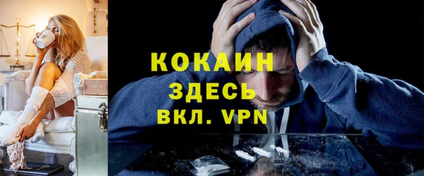 mix Горнозаводск
