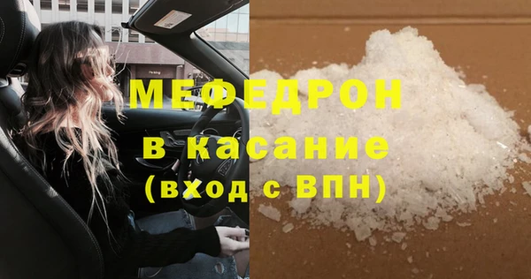 mix Горнозаводск
