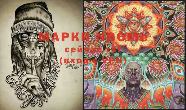 mix Горнозаводск