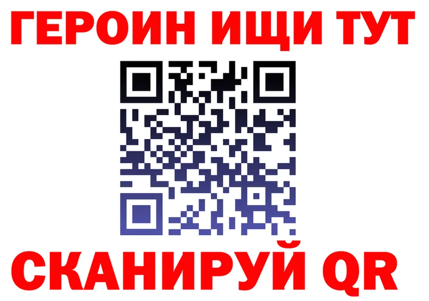 КЕТАМИН VHQ ТОР это KRAKEN Дмитровск