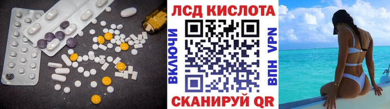 Лсд 25 экстази ecstasy  Дмитровск 