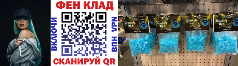 Первитин кристалл  Дмитровск 