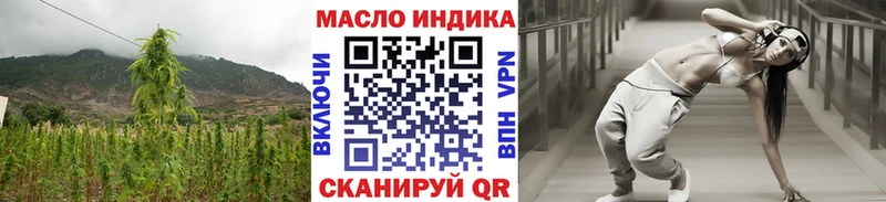Дистиллят ТГК вейп с тгк  Дмитровск 