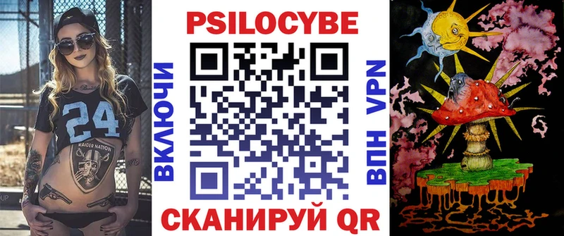 Псилоцибиновые грибы мицелий Дмитровск