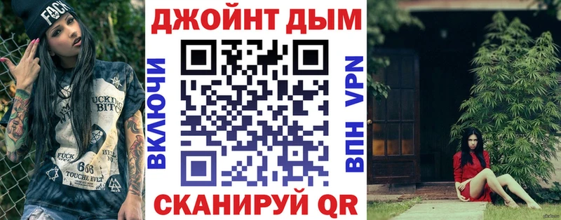 Марихуана индика  МЕГА как войти  Дмитровск  дарнет шоп 